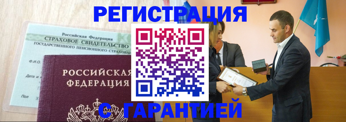 прописка для кредита в Красноярском крае