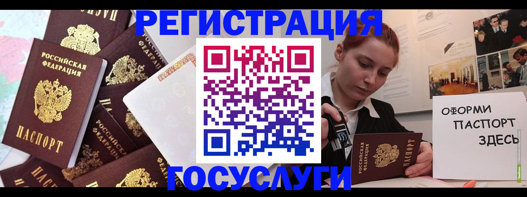 найти адрес прописки в Красноярском крае
